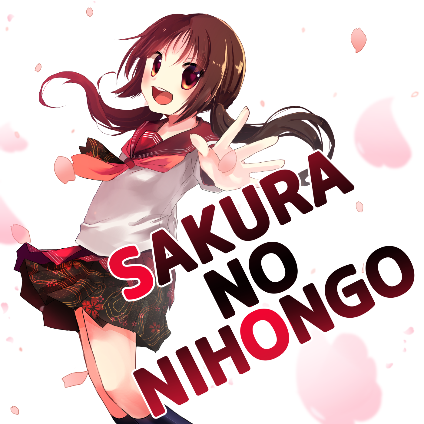 Sakura no Nihongo (Japanese Lesson)